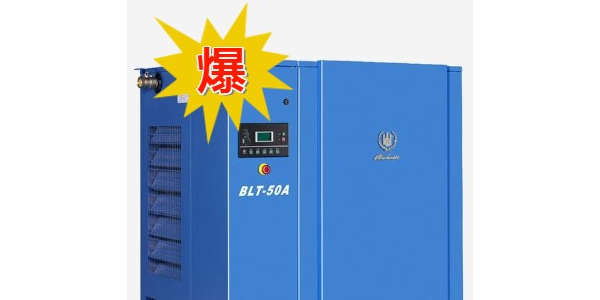 如何為企業(yè)選擇一臺(tái)性?xún)r(jià)比高的空壓機(jī)？