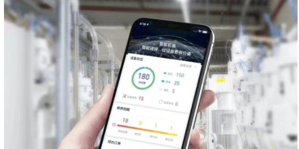 睿機行空壓站云智控，讓您的空壓站能耗省省省!